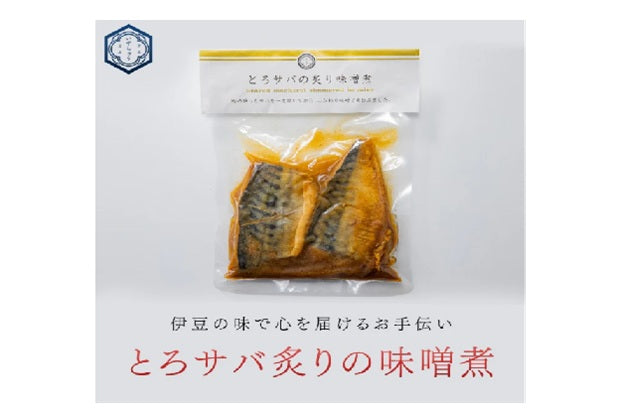 とろサバ炙りの味噌煮 2切