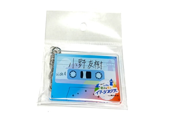 ボイスフレンド 伊東イマ―シブツアーボイス付アクリルキーホルダー