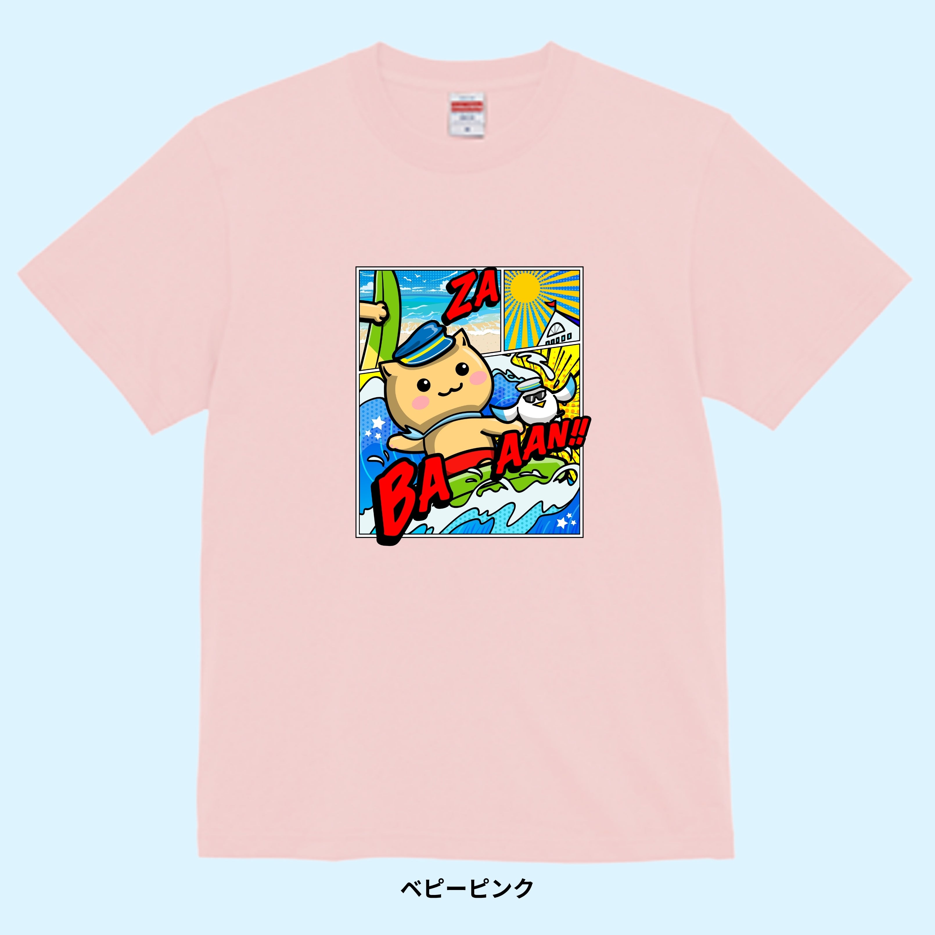 Kids用Tシャツ】ポップ マリにゃん – 道の駅 伊東マリンタウン 直送