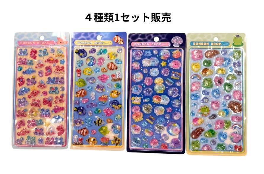 現地受渡し】ボンボンドロップシールセット（4種×1枚セット）｜①