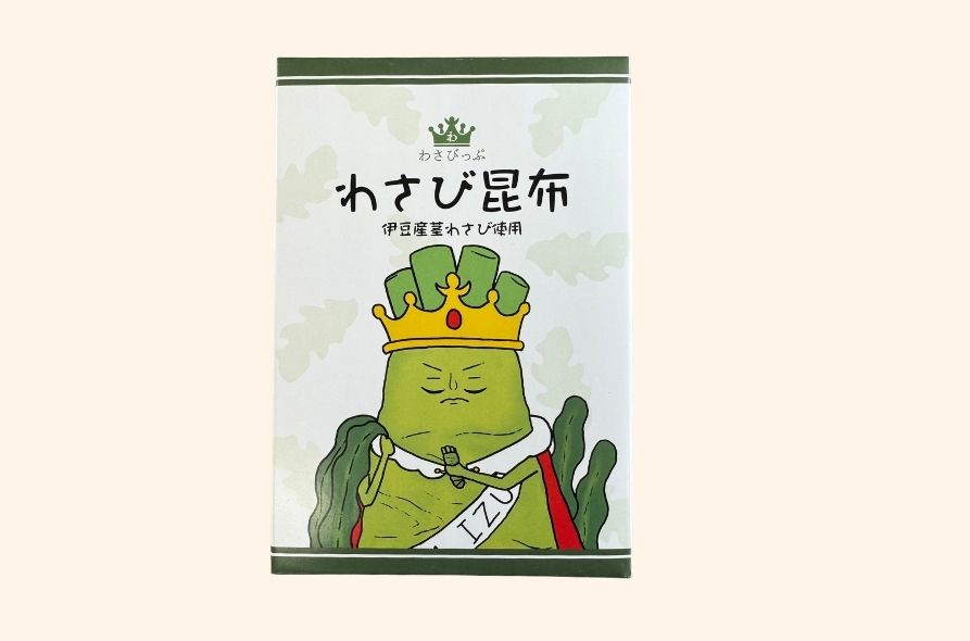 わさびっぷ わさび昆布