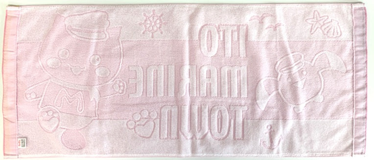 フェイスタオル ピンク (道の駅 伊東マリンタウン オリジナル)