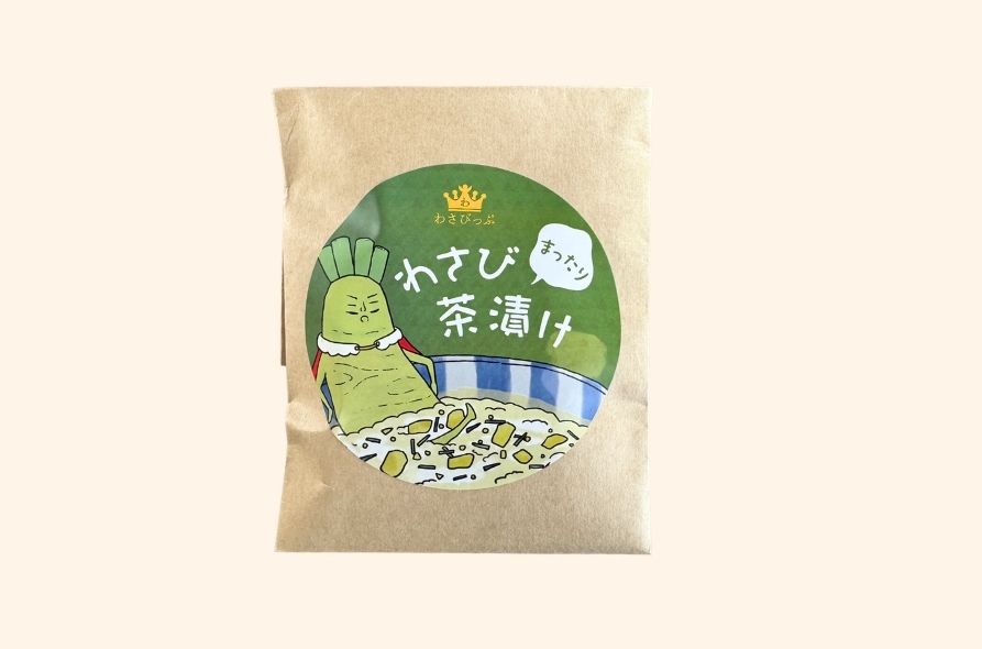 わさびっぷ わさび茶漬け