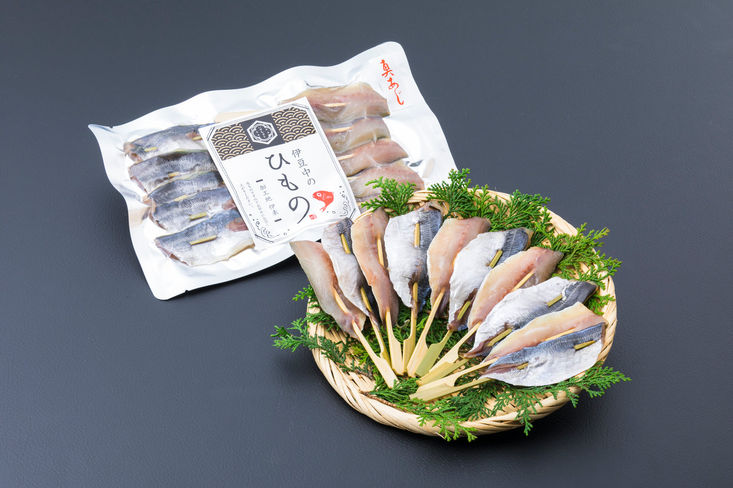 串ひもの 真あじ 10本