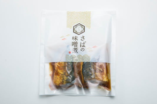 さばのみそ煮(2パックセット)