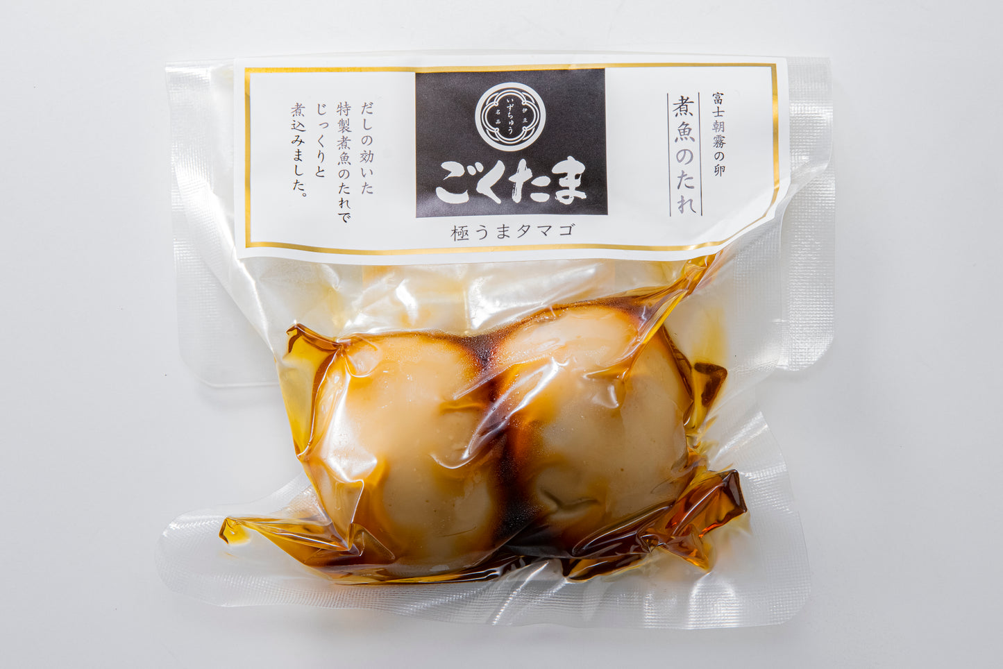 極うまタマゴ 2個 煮魚タレ