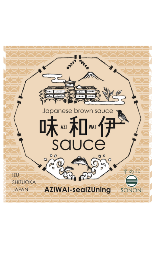 味和伊 - AZIWAI -ソース 320g 食祭真書 付き