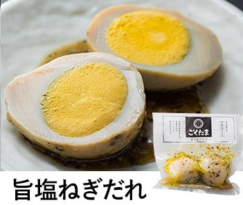 極うまタマゴ 2個 旨塩ねぎタレ