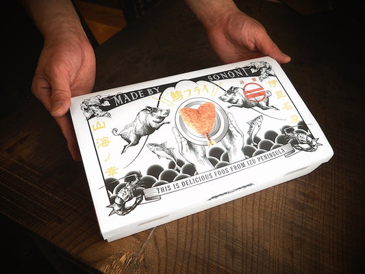 アジフライ5枚&味和伊ソース ブランドBOX