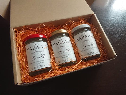 SABA-YU 【サバーユ】3種セット 伊東産さば使用