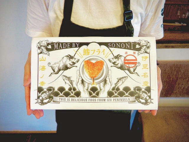 アジフライ5枚&味和伊ソース ブランドBOX