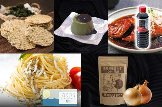 【2026年7月TOP5】道の駅伊東マリンタウンオンラインショップ 人気商品ランキング