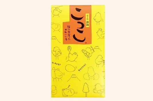 こっこ8個入