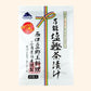 塩鰹茶漬けの素　10パック入り