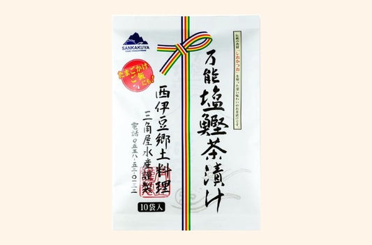 塩鰹茶漬けの素　10パック入り