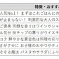 花チーズ７種類セット