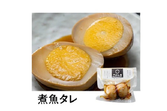 極うまタマゴ　2個　煮魚タレ