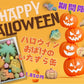 伊東マリンサブレ【ハロウィンおばけのいたずら缶】 期間限定販売