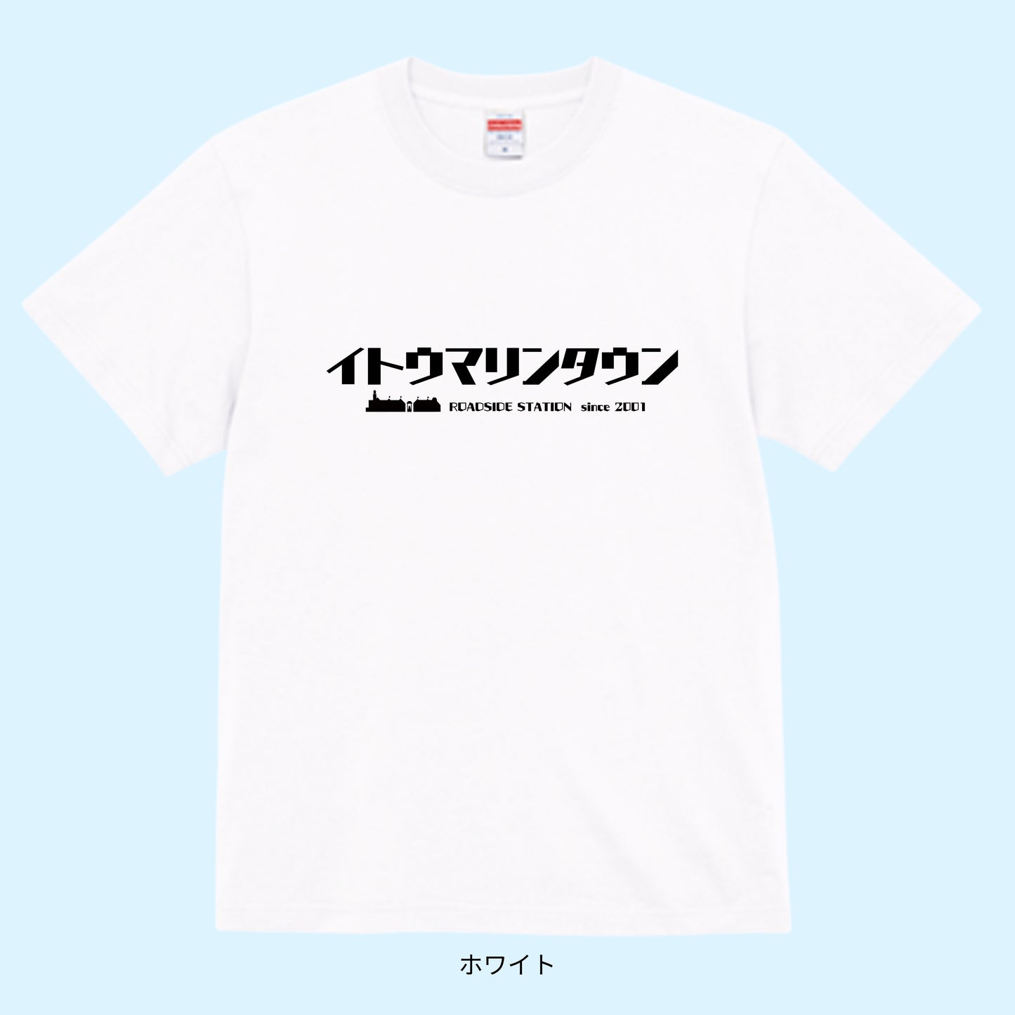 【Tシャツ】伊東マリンタウン カタカナロゴ