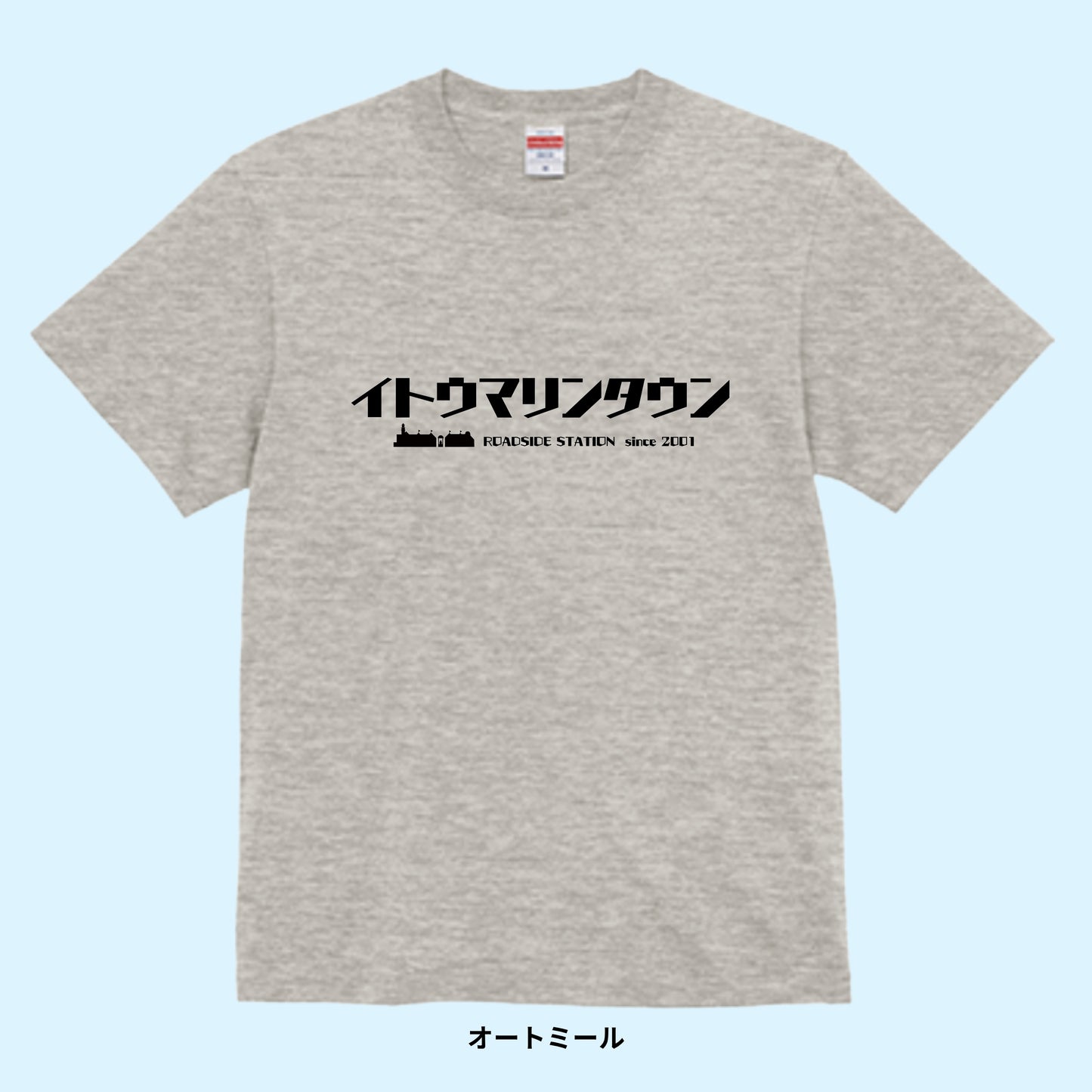 【Tシャツ】伊東マリンタウン カタカナロゴ