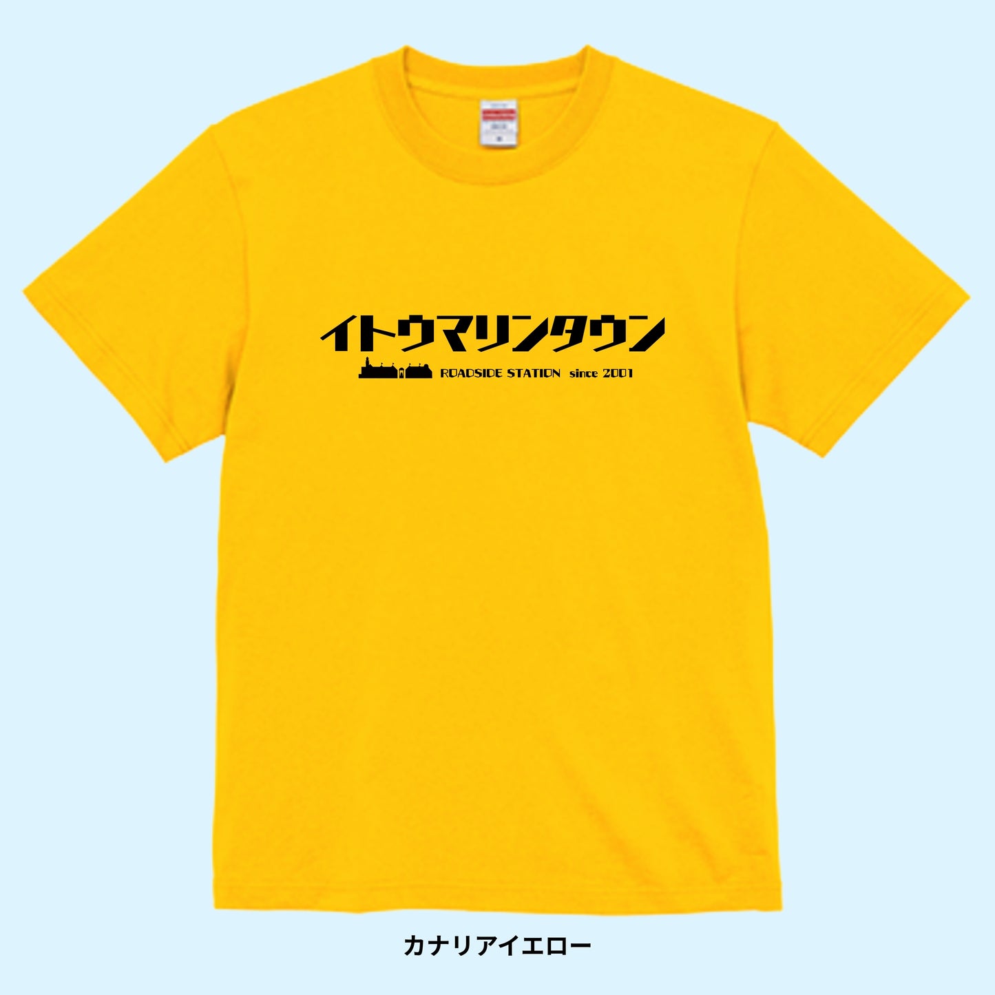 【Tシャツ】伊東マリンタウン カタカナロゴ