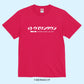 【Tシャツ】伊東マリンタウン カタカナロゴ