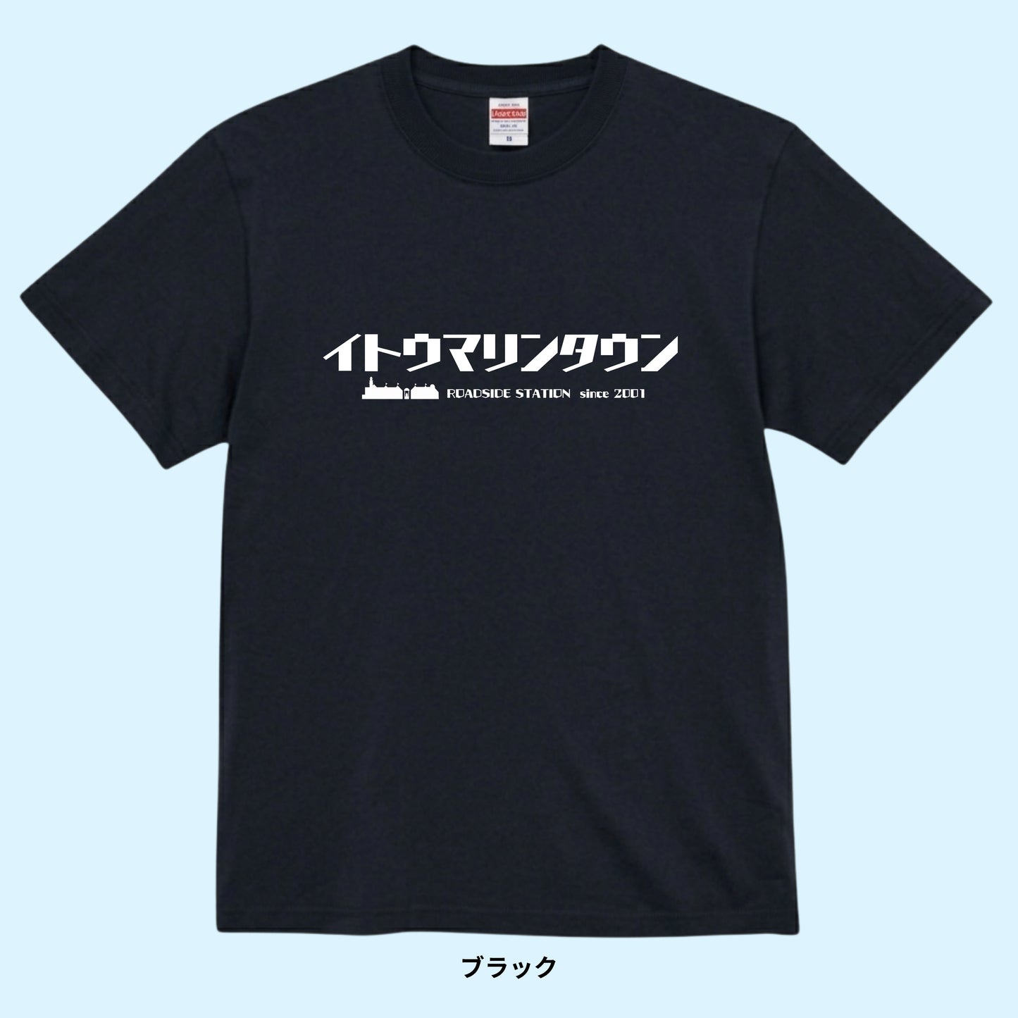 【Tシャツ】伊東マリンタウン カタカナロゴ