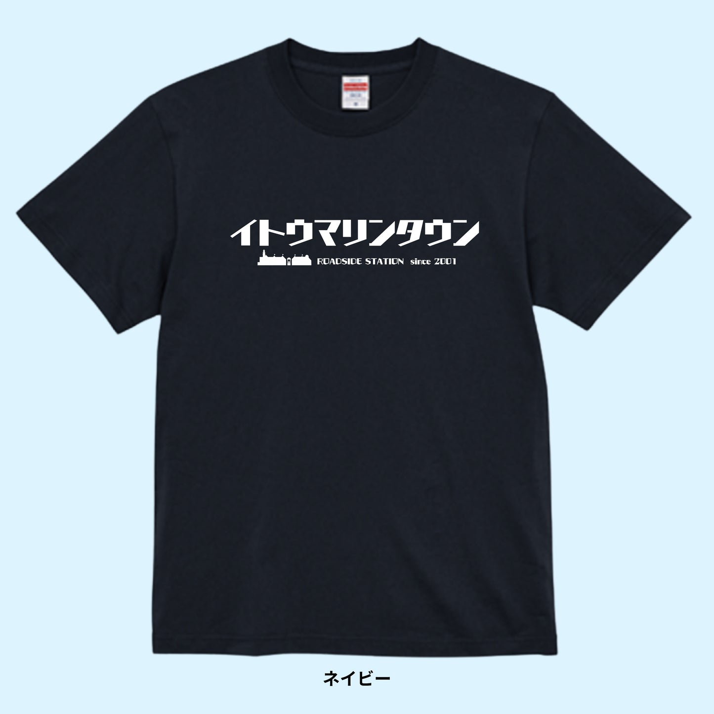 【Tシャツ】伊東マリンタウン カタカナロゴ