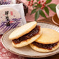 伊豆の渚 8個入｜伊豆のロングセラー菓子｜伊豆 The Ichi