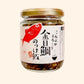 金目鯛のっけ飯｜金目鯛と昆布のご飯のお供｜伊豆・伊東のお取り寄せ