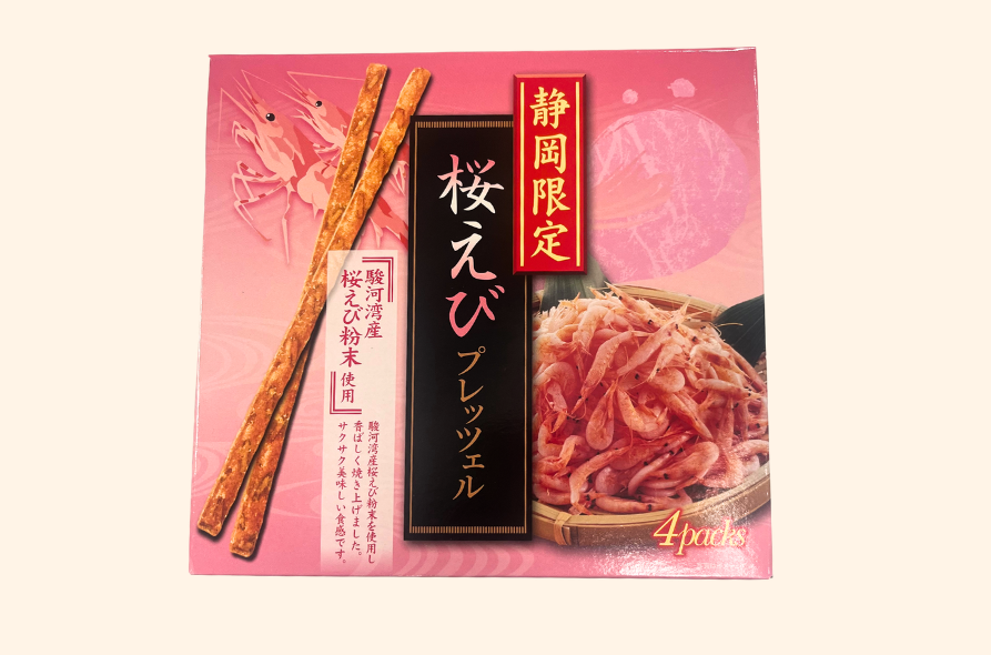 【静岡限定】桜えびプレッツェル ｜駿河湾産桜えび粉末使用｜静岡のお土産