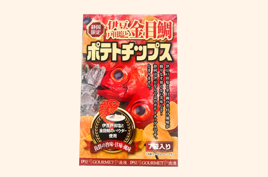 静岡限定 戸田塩と伊豆金目鯛 ポテトチップス 7袋入り｜静岡・伊豆のお土産