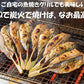 串ひもの 真あじ 10本