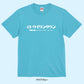 【Tシャツ】伊東マリンタウン カタカナロゴ