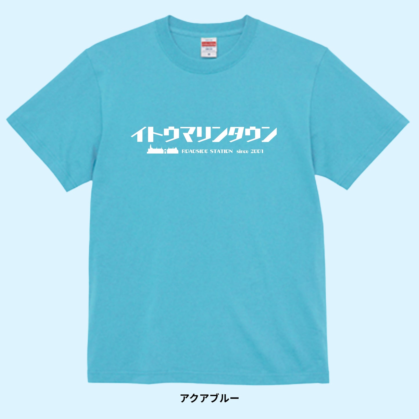 【Tシャツ】伊東マリンタウン カタカナロゴ