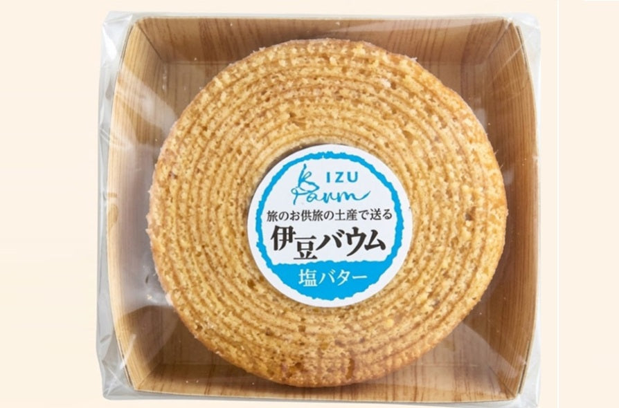 伊豆バウム塩バター(小)