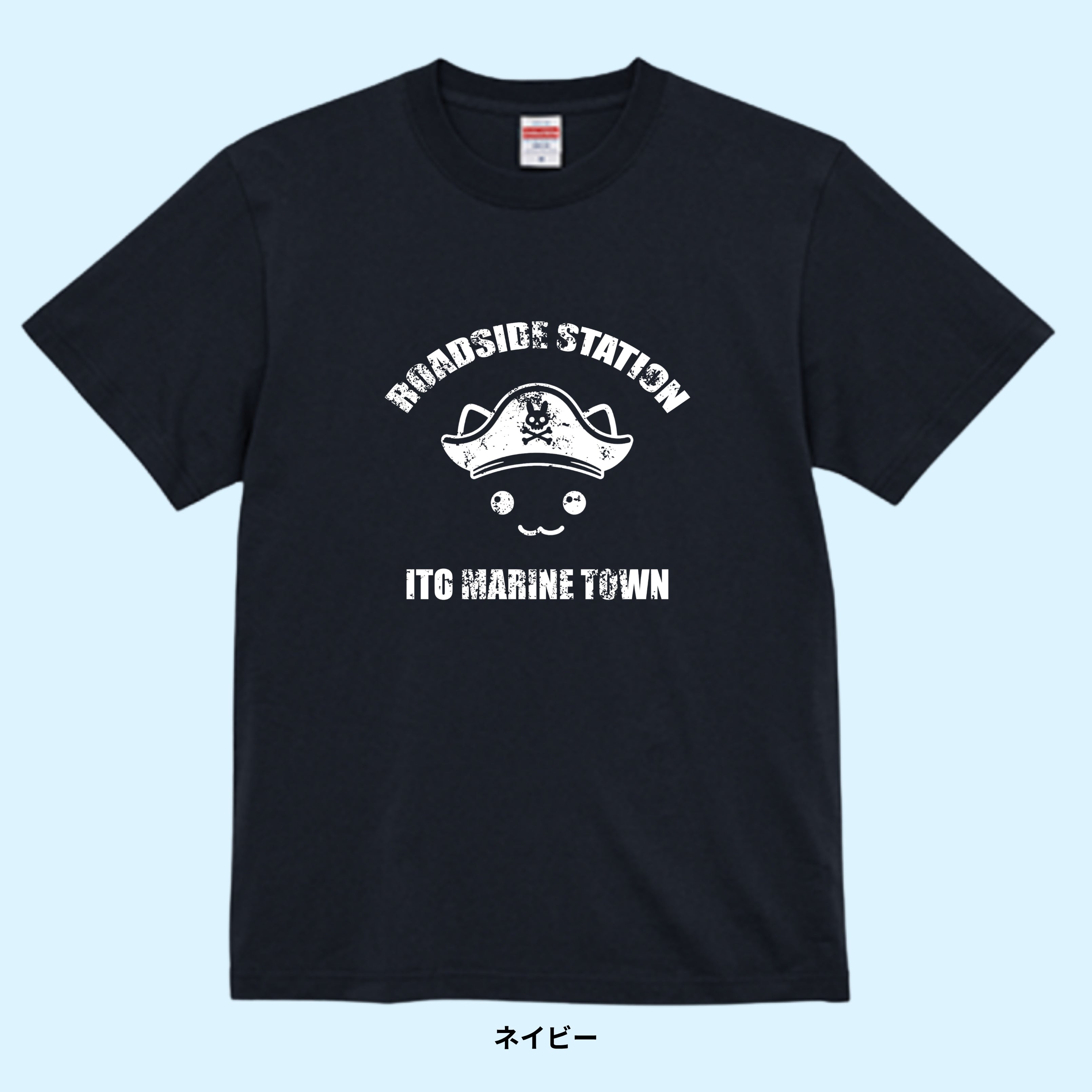 Tシャツ】パイレーツ マリにゃん – 道の駅 伊東マリンタウン 直送