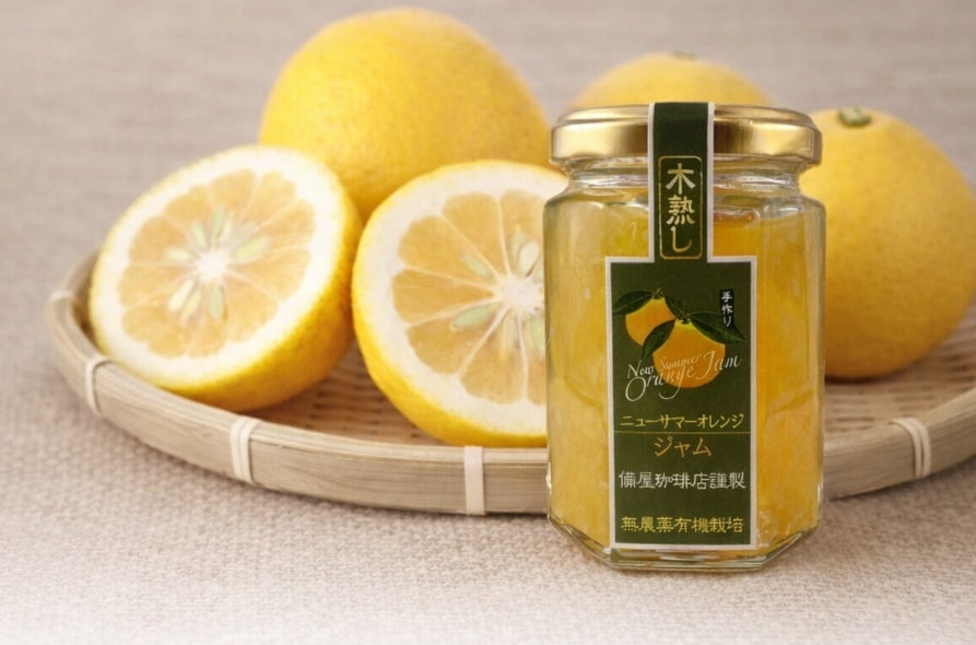 備屋珈琲店謹製　ニューサマーオレンジジャム（伊東市大室高原産）