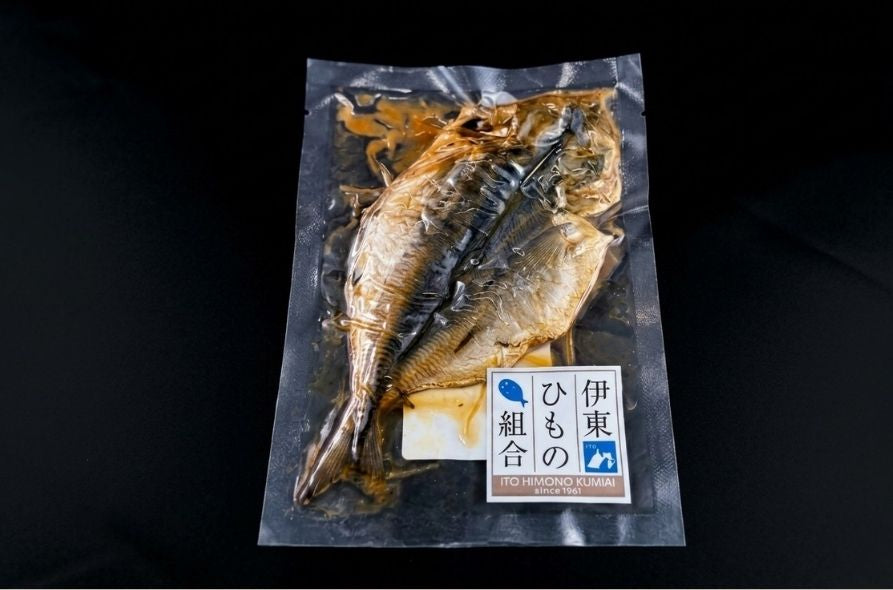 お手軽ひもの アジ