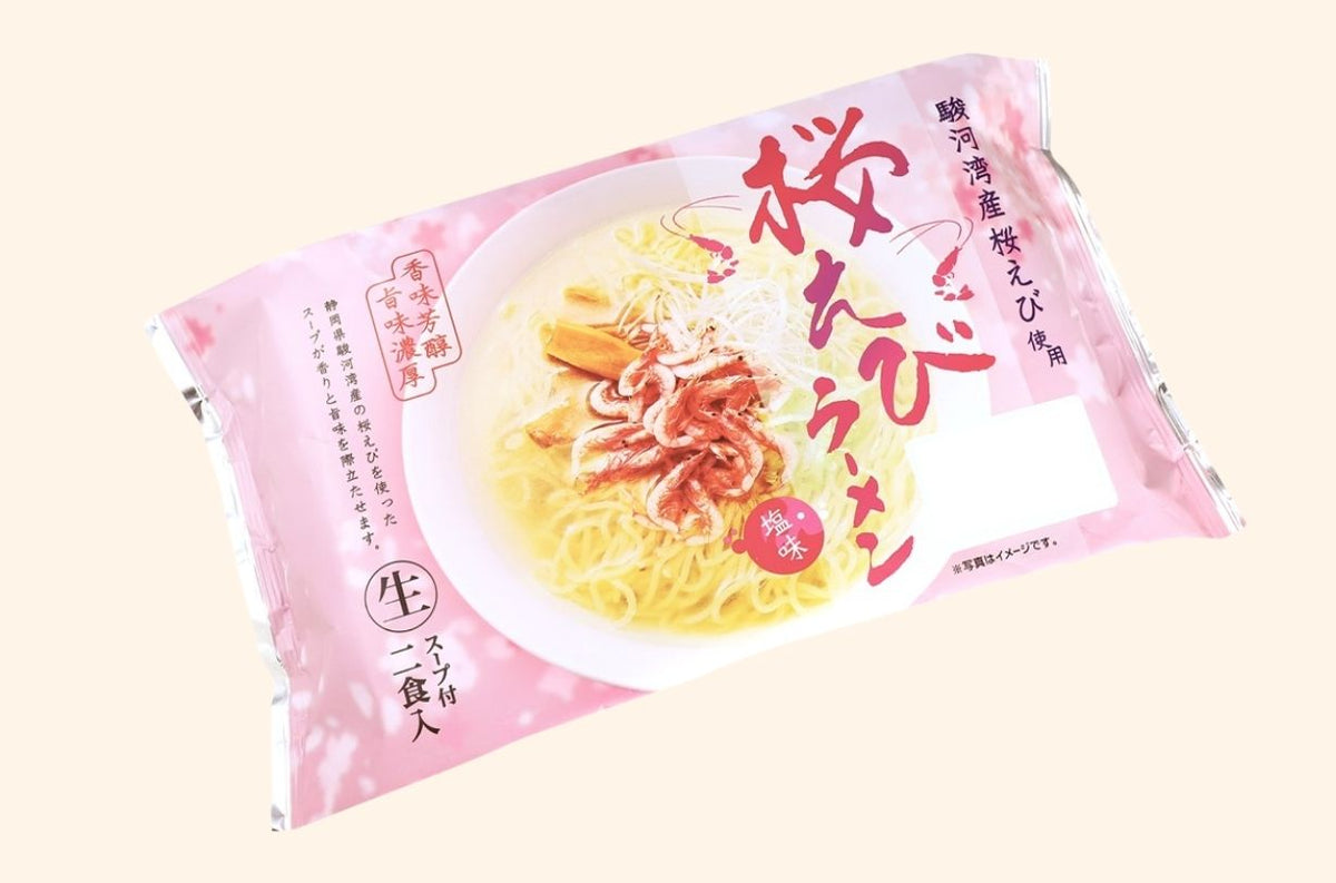 桜えびラーメン（塩味・生・2食入り)