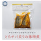 とろサバ炙りの味噌煮　2切