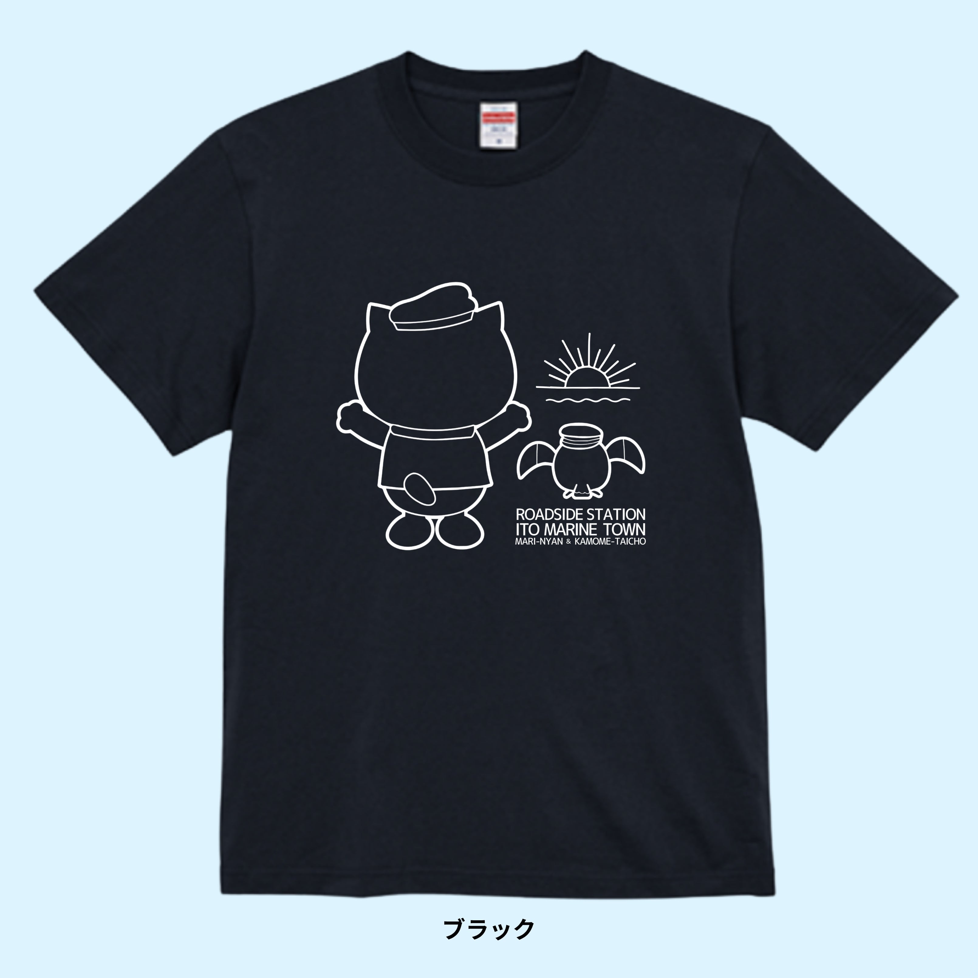 Tシャツ】サンライズ マリにゃん with カモメ隊長 – 道の駅 伊東