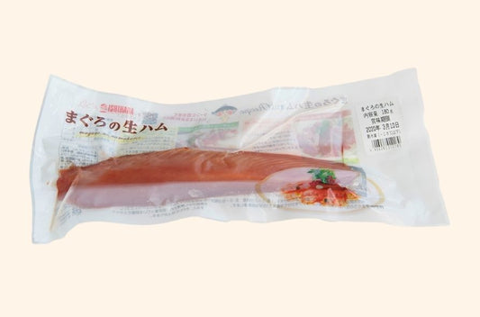 まぐろの生ハム（静岡県焼津産）