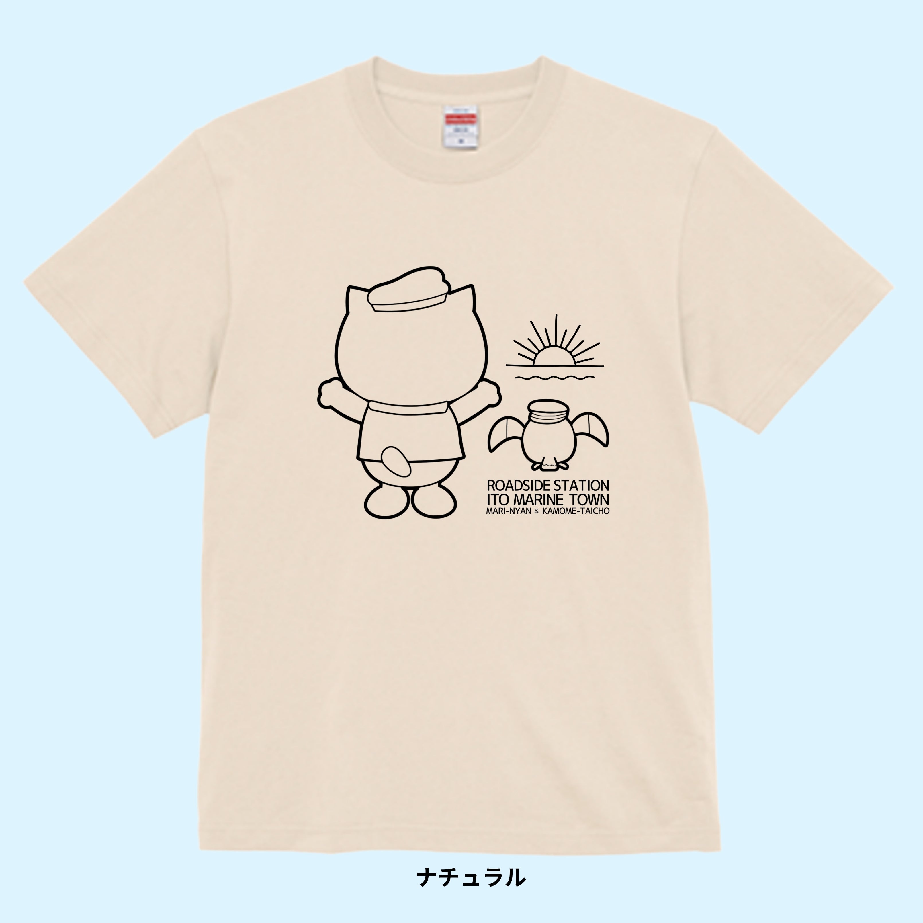 Tシャツ】サンライズ マリにゃん with カモメ隊長 – 道の駅 伊東