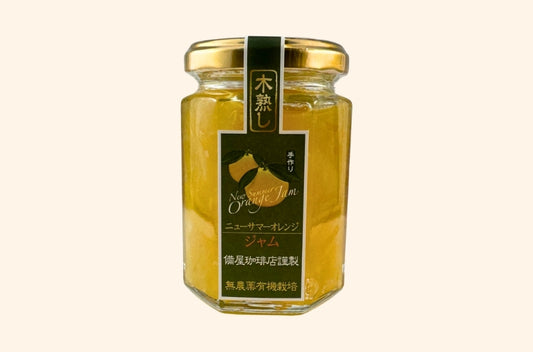 備屋珈琲店謹製　ニューサマーオレンジジャム（伊東市大室高原産）