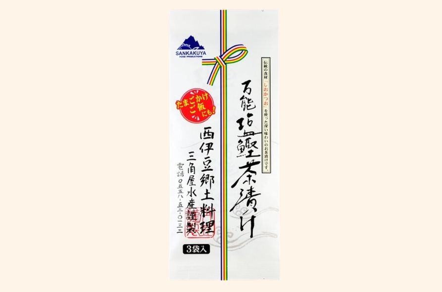 塩鰹茶漬けの素　３パック入り