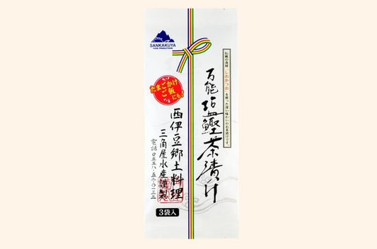 塩鰹茶漬けの素　３パック入り