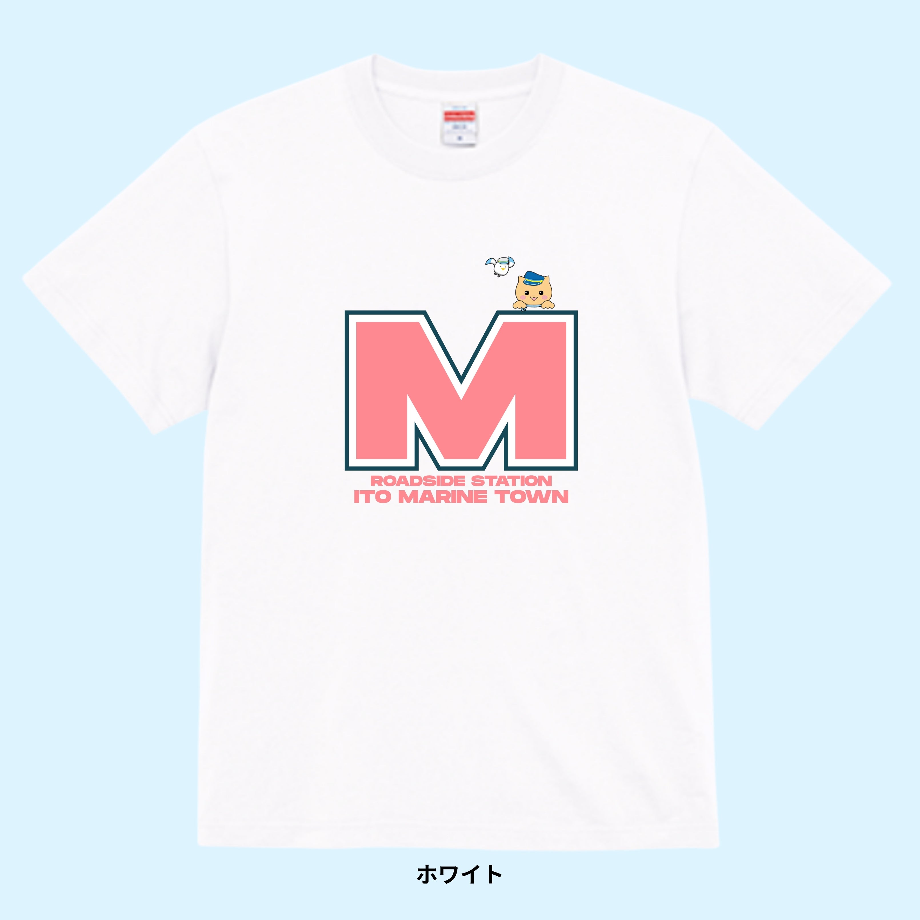 Tシャツ】ブロックM with マリにゃん＆カモメ隊長 – 道の駅 伊東