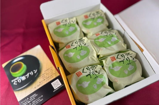 【贈答用に最適】ぐり茶プリン 6個セット(箱入り）