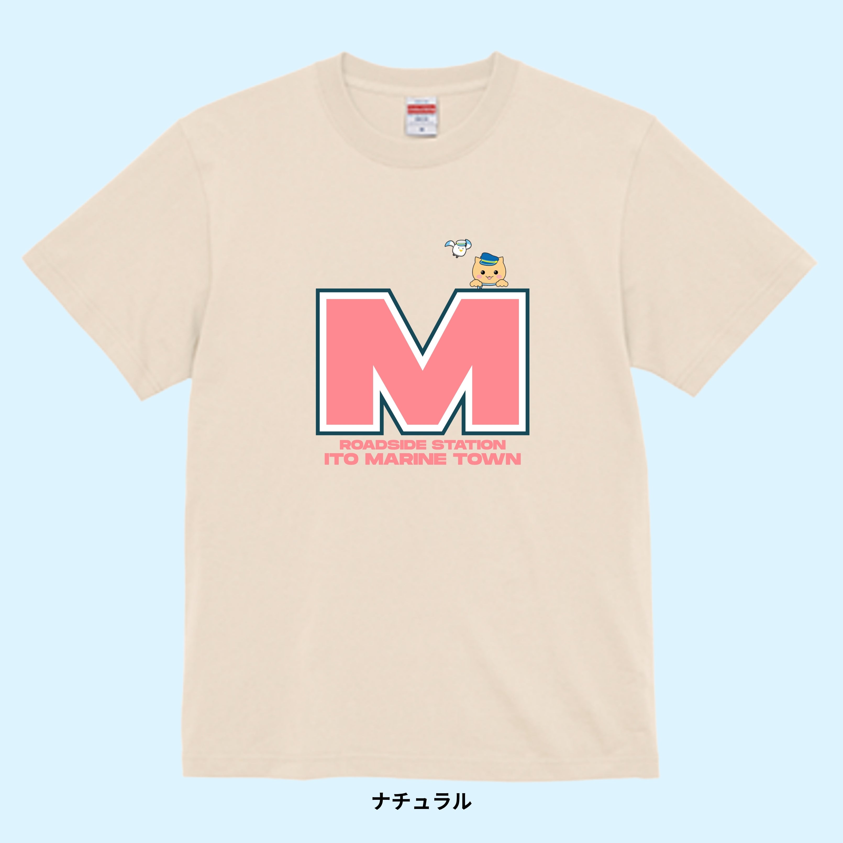 ★45Ｒ★カモメくん　イニシャルべタッチプリントTシャツ　白　サイズ３ Tシャツ】ブロックM with マリにゃん＆カモメ隊長 – 道の駅 伊東